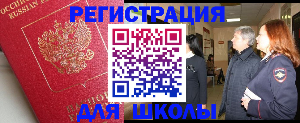 пропишу в квартире в Карачаевске